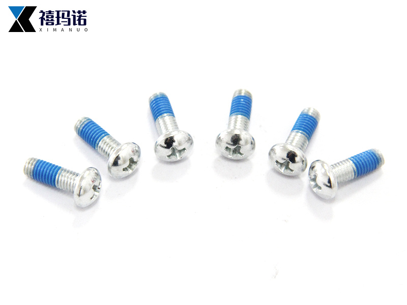 点胶螺丝
