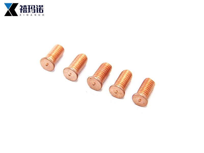 焊接螺丝