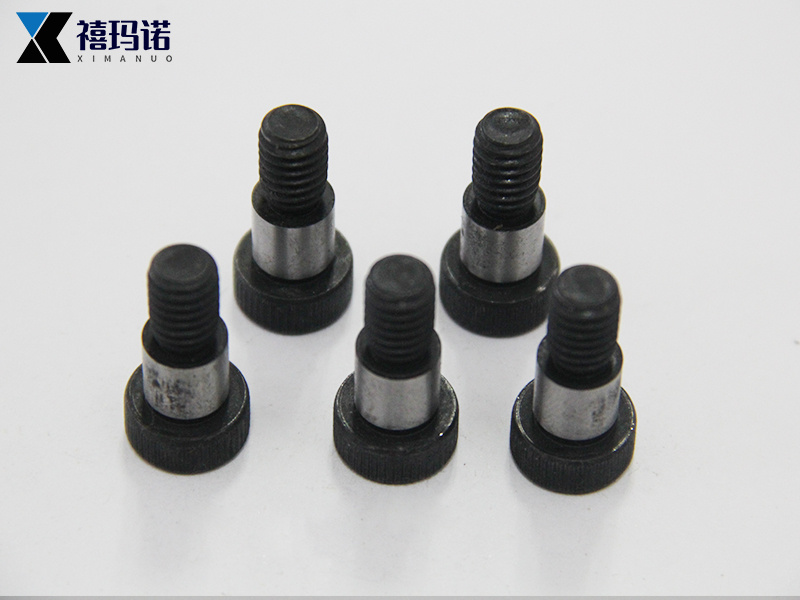 内六角轴肩螺钉