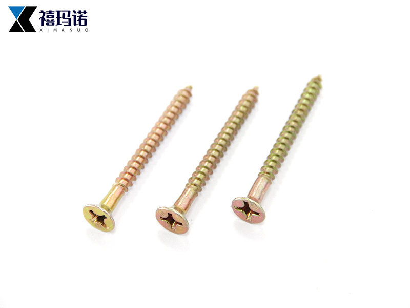 十字沉头自攻螺丝