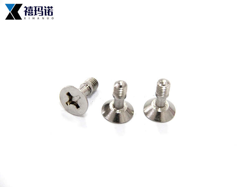 十字定做非标螺丝.jpg