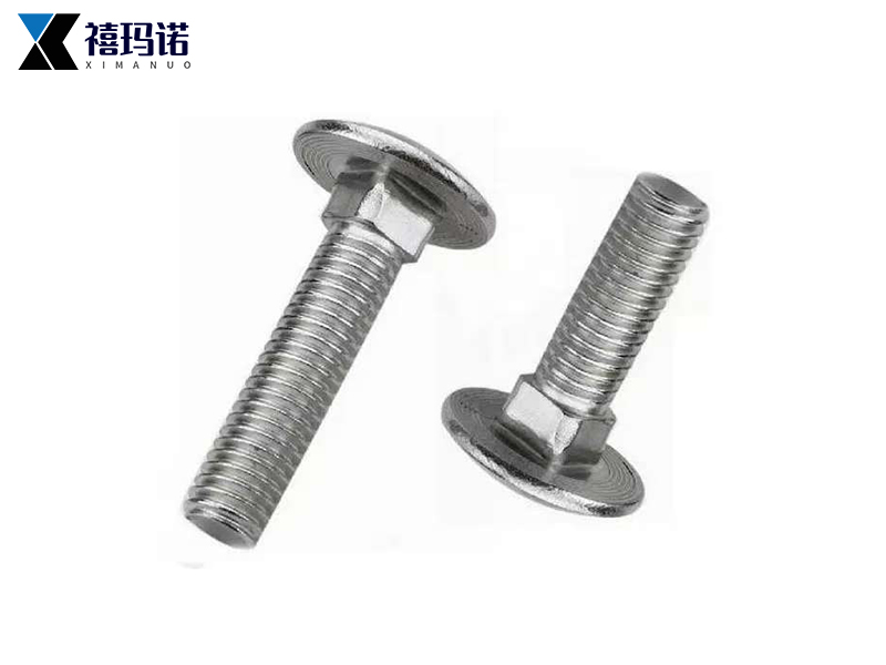 马车螺栓
